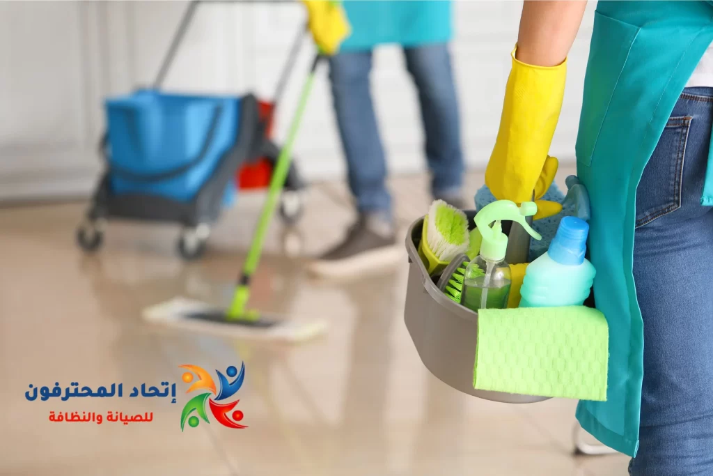 شركة تنظيف منازل بللحمر